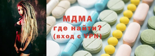 MDMA Premium VHQ Богородск