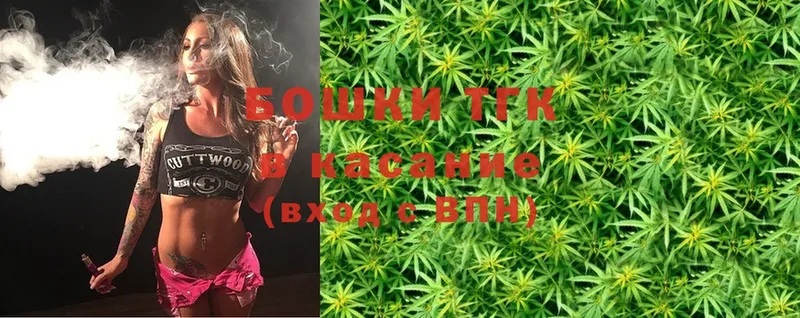 Конопля THC 21%  Миньяр 